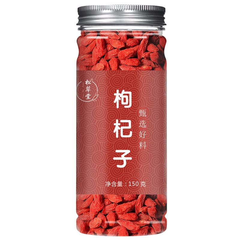 Chinese Wolfberry 5.29oz Non-GMO and Vegan Goji Berries Canned 150g Can Be Combined with Black Goji Berry Cinnamon Red Dates 枸杞 可搭黑枸杞桂圆红枣