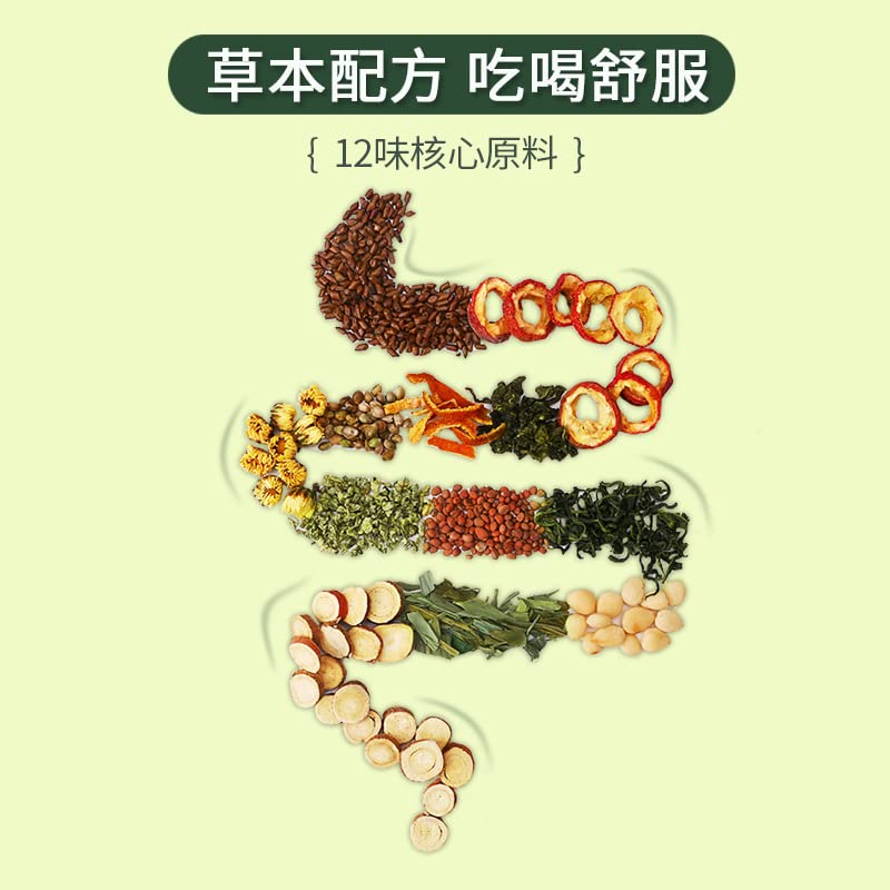 Chinese Herbal Tea Small Can 255g (15 Cans) Green Tea, Lotus Leaf, Mulberry Leaf, Etc. 12 Kinds of Tea Ingredients Combination Tea Sugar-free 桑叶茶肠清养生茶便便畅通茶饮