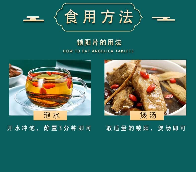 Natural Herbal Tea 7.76oz Suoyang 220g Tin From China Suoyang Chinese Herbs 锁阳片220克罐装内蒙古阿拉善锁阳片