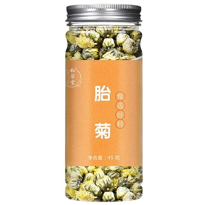 Chinese Dried Chrysanthemum Bud Tea Chrysanthemum Canned 1.58oz Chrysanthemum Tea Herbal Tea 45g Flower Loose Leaf Tea 胎菊王罐装 胎菊花茶