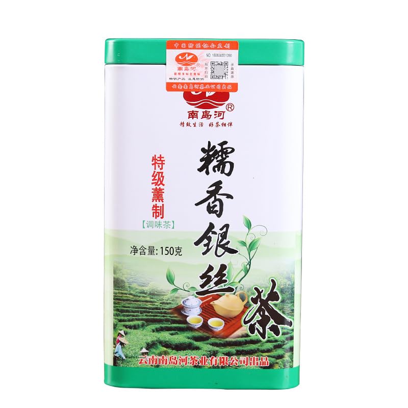 Yunnan Natural High Mountain Glutinous Rice Fragrant Green Tea 150g Canned Pre-mingzhen Dian Green Tea Leaves Loose Tea No Impurities 云南高山糯米香叶银丝绿茶150g罐装