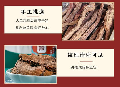 Natural Herbal Tea 7.76oz Suoyang 220g Tin From China Suoyang Chinese Herbs 锁阳片220克罐装内蒙古阿拉善锁阳片