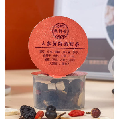 Ginseng Huangjing Mulberry Tea 30 Small Cans of Health Tea 630g (22.22oz) Boxed Goji Berries, Black Sesame Combination Chinese Herbal Tea 人参黄精桑葚茶 30小罐养生茶 盒装枸杞甘草黑芝麻