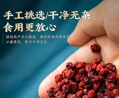 Herbal Tea Nature Schisandra 100g (3.52oz) Berries Herbs Schisandra Chinensis WuWei Zi Tea Dried Loose 同仁堂五味子五味子茶罐装茶