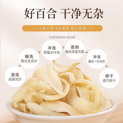 Natural Dried Lilium 100g Natural Green Food Without Additives Dried Lilium is used to make tea and water, soup and porridge.百合干中药材100g