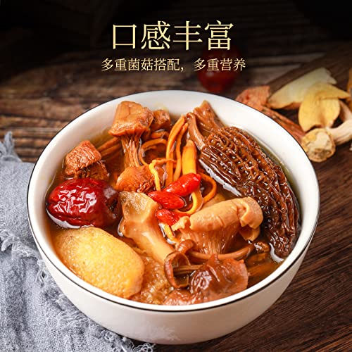 Colourful Mushroom Soup Pack 100g/bag Yunnan Speciality Cordyceps Flower Matsutake Mushroom Soup Ingredients Pack Natural Herbal tea 七彩菌汤包100g