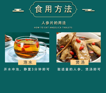 Ginseng 100g Jar Herbal Tea 3.52oz Northeast Changbai Mountain White Ginseng 1.8 Raw Sun Ginseng Chinese Herbals 人参100克罐装