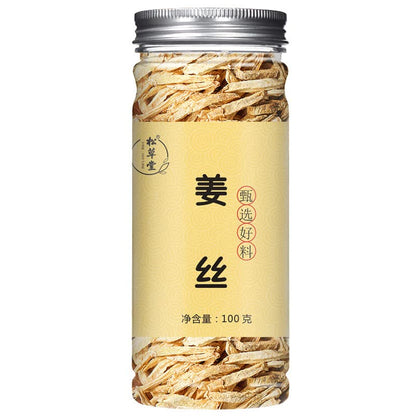 Ginger Tea 100g Natural Premium Herbal Tea 3.52oz Small Yellow Ginger Shredded Dried Ginger Tea Shredded Ginger Tea Infused with Water 陈皮丝泡水橘皮酸梅汤原料