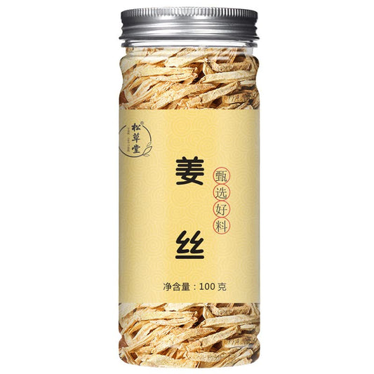 Ginger Tea 100g Natural Premium Herbal Tea 3.52oz Small Yellow Ginger Shredded Dried Ginger Tea Shredded Ginger Tea Infused with Water 陈皮丝泡水橘皮酸梅汤原料