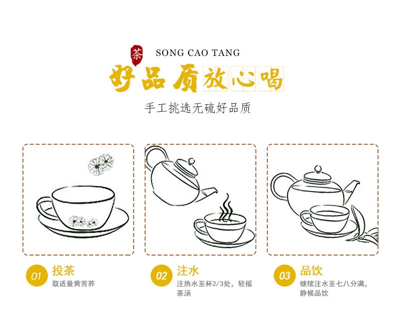 Herbal Tea250g Buckwheat Tea Yellow Buckwheat Tea Buckwheat Tea From The Daliang Mountains 大凉山苦荞茶250g