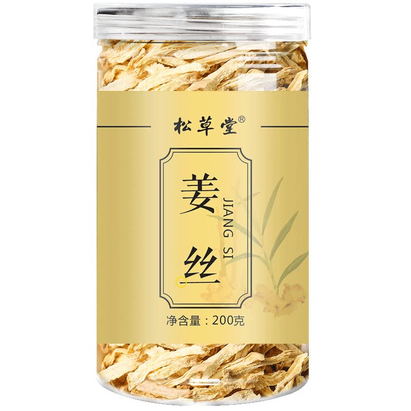 Ginger Tea 200g Canned Herbal Tea Shredded Ginger 7.05oz Dried Ginger Tea Shredded Ginger Tea In Water 小黄干姜丝干姜茶