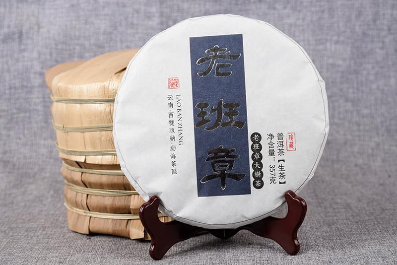 Natural and Additive-free Laobanzhang Raw Cake Yunnan Puerh Tea Cake 357g Spring Tea Big Tree Puerh Tea Organic Loose Leaf 老班章生饼 云南普洱茶饼 357克/饼