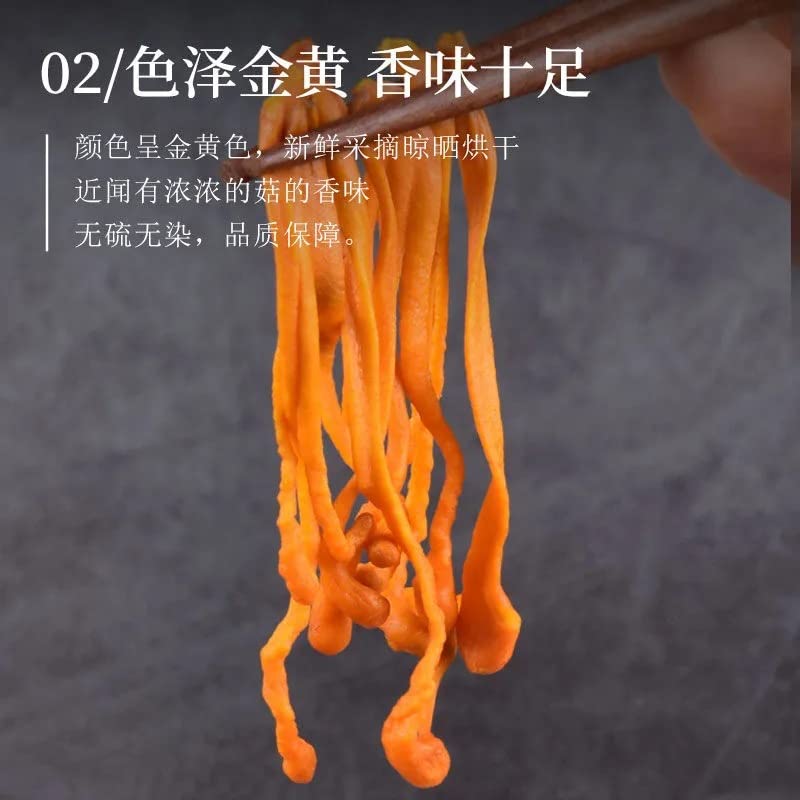 Premium Dried Cordyceps Flower Tea 1.41oz - Clean and Pure - No Additives - Herbal Tea with Health 40g  虫草花干货正品无杂质