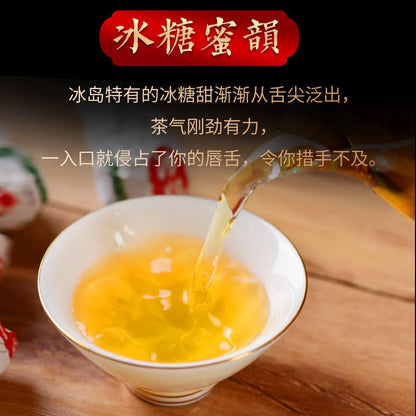 Premium Natural and Additive-free Puerh Tea Raw Tea Iceland Longzhu Tea Big Tree Tea Green Tea 250g Deliciously Smooth Puerh Tea 普洱茶生茶冰岛龙珠茶大树茶250g/罐云南茶叶