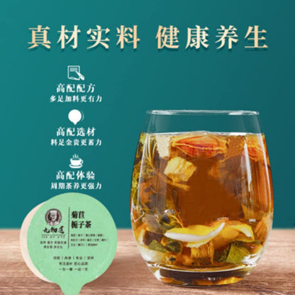 Chinese Herbal Tea Lily and Mulberry Leaf Tea,Can Be Steeped Multiple Times, Drinkable In Four Seasons 菊苣栀子茶百合桑叶茶葛根茶500g/盒30罐装