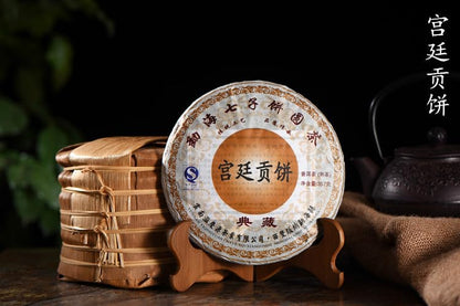 Premium Pu'er Gong ting Cake Ripe Tea 357g Qizi Cake Tea Yunnan Pu'er Tea Cake Healthy and Delicious Black Tea 特级普洱贡顶饼熟茶 357g 祁子饼茶 云南普洱茶饼 健康美味红茶