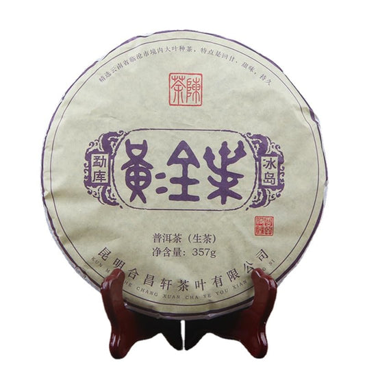 Natural and Additive-free Iceland Ancient Tree Tea 357g Gold Leaf Menghu Puerh Tea Raw Tea Yunnan Qizi Cake Green Tea 冰岛古树茶黄金叶勐库普洱茶生茶