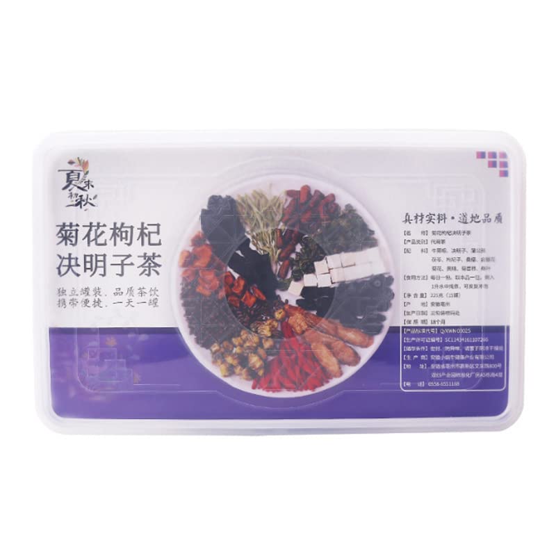 Chinese Herbal Tea, 225g Cassia Goji Tea for Home, Office, Travel, One Can A Day, 11 Kinds of Tea Ingredients,决明子茶手工小罐装益甘养生茶