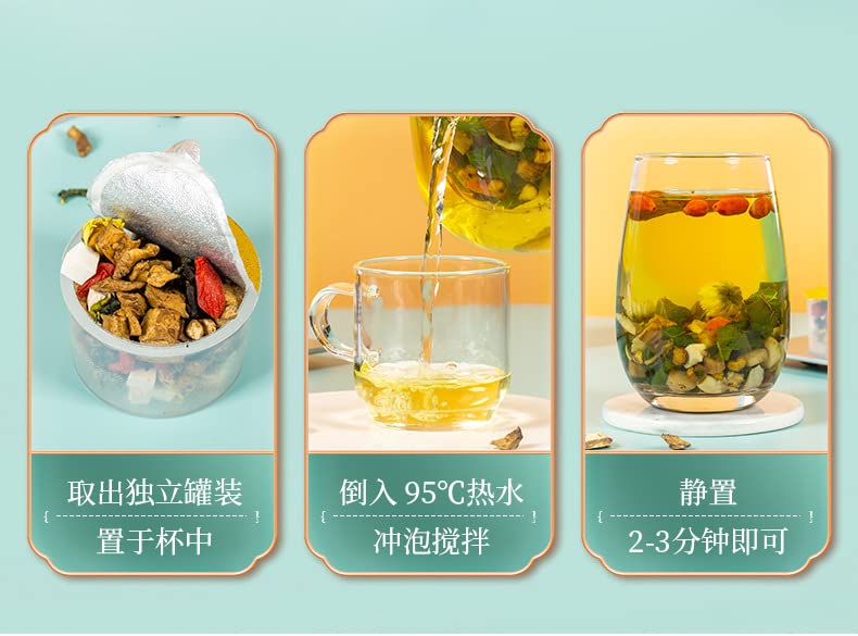 Lily, Goji Berry, Mulberry Leaf Tea 30 Cans Small Can 600g (21.16oz) Portable Flower Tea Combination Chinese Herbal Tea 菊苣栀子葛根茶30罐小罐养生茶