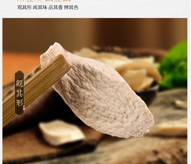 Chinese Yam 250g Natural Green Food Without Additives Henan Yam Iron Stick Chinese Yam for Soup 无硫 怀山药250g山药片河南焦作铁棍山药