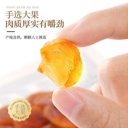 Gui Yuan Rou Dried Fresh Longan Meat Dried Longan, 250g (8.81oz) Dried Longan Fruit, Herbal Tea 龙眼肉250g/罐 无核龙眼肉桂圆干空心桂圆肉