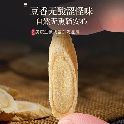 HuangQi Astragalus Membranaceus Root Slice 250g / 8.81oz Sweet in Taste, Slightly Warm in Nature Dry Astragalus Root, Chinese Herbal Tea 黄芪片250g/罐 甘肃精选黄芪片