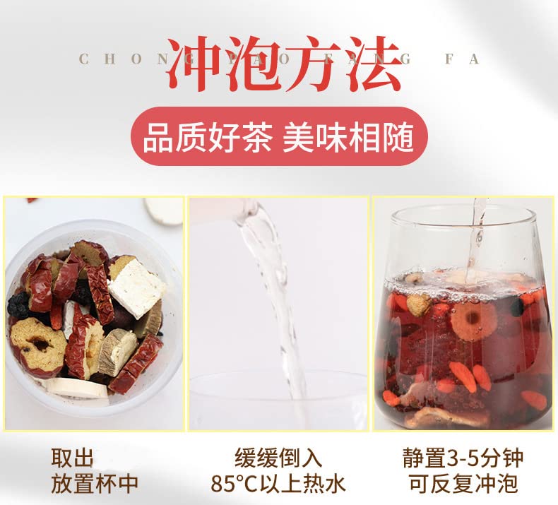 Chinese Herbal Tea Lily, Cinnamon, Rose, Wolfberry, Etc. 18 Kinds of Herbal Tea Combination Small Cans of Tea 450g (15gx30 Cans). 十八味红参阿胶元气茶 女神桂圆红枣网红小罐花茶