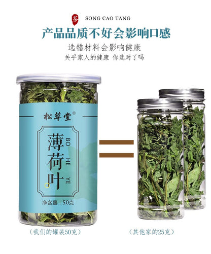 Peppermint Leaf Tea Fresh Dried Peppermint Leaves In Tins To Make Tea Peppermint Tea 50g Herbal Tea 罐装泡水泡茶薄荷茶50g