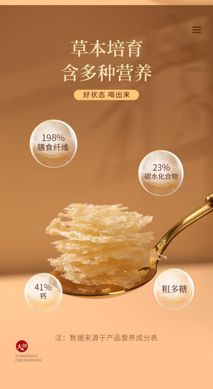 Premium with Multiple Nutrients Chinese Herbal Fungus 80g Instantly Brewable Mouthfeel Soft and Smooth 古田本草银耳干货免洗免泡出胶快冲泡即食银耳80克