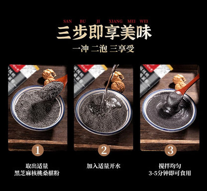 Nutritious and Delicious 600g Tong Ren Tang Black Sesame, Walnut, Black Bean, Mulberry Powder, Scientifically Balanced, with Delicate Texture 南京同仁堂黑芝麻核桃黑豆桑葚粉养生代餐粉