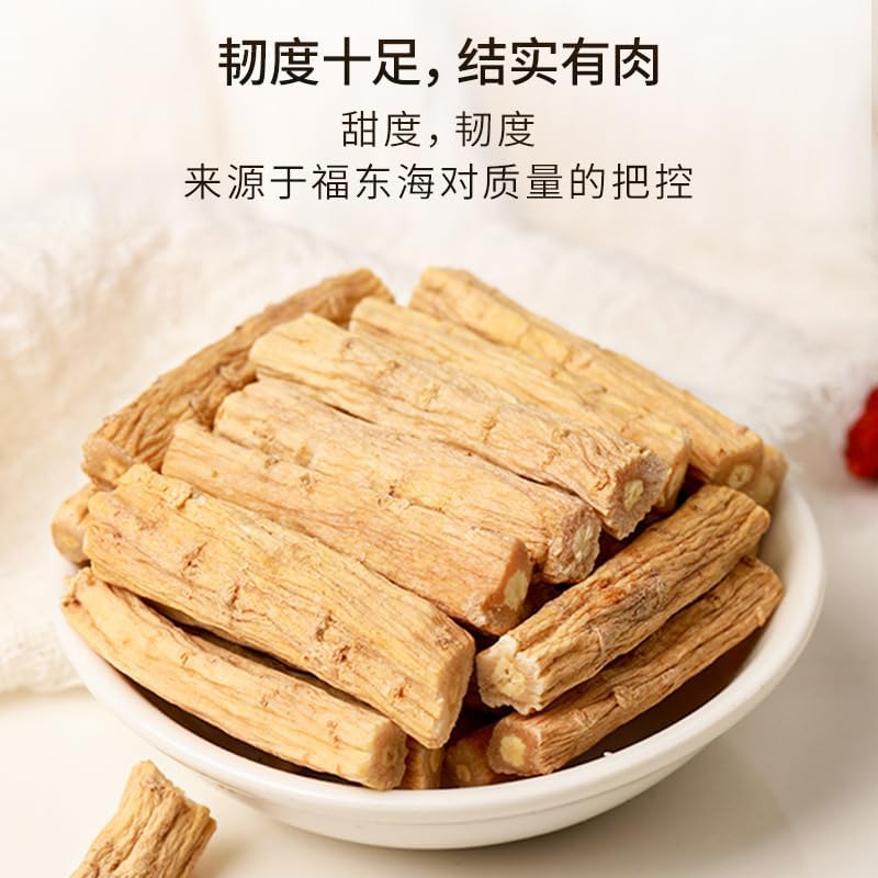 Radix Et Rhizoma Ginseng 120g (4.23oz) Radix Codonopsis, Chinese Herbal, Herbal Tea, Maintain Nutrition and Rich Taste 甘肃党参段中药材煲汤料党参条