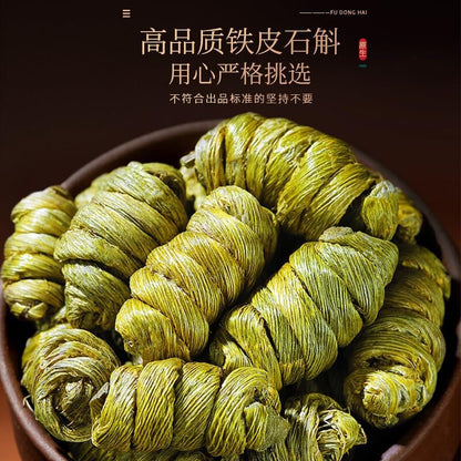 Original Chinese Herbal 50g/can Natural Green Food Without Additives Herbal tea Gelatinous and full 铁皮石斛50g