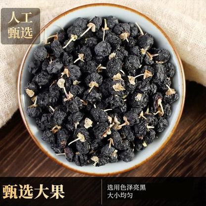 Premium Canned Black Goji Berry 90g (3.17oz) Sulfur-free Anthocyanin Goji Berry Infusion Tea Loose Leaf Tea Chinese Herbal Tea 北京同仁堂罐装黑枸杞无硫花青素枸杞泡茶