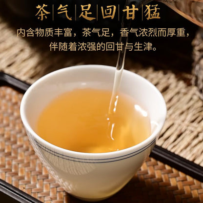 Premium Puerh Tea Raw Tea 357g Brown Mountain Big Tree Tea Natural and Additive-free Yunnan Organic Puerh Tea 普洱茶叶生茶 357克布朗山大树茶