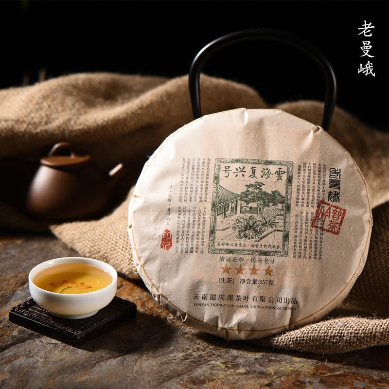 Premium Puerh Tea Organic Raw Tea Old Man'e 357g Big Tree Tea Puerh Tea Cake Ancient Tree Tea Deliciously Smooth Green Tea 普洱茶 生茶老曼峨 357克大树茶普洱茶饼古树茶