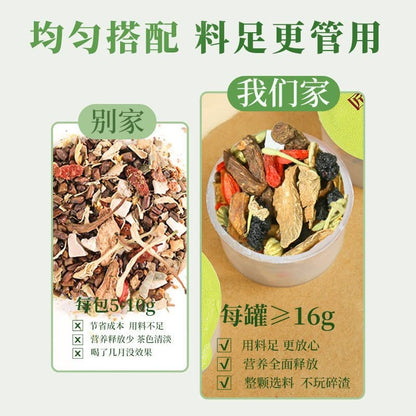 Goji Cassia Tea Individually Packed Small Cans of Tea Chinese Wolfberry Herbal Tea One Can Per Day 菊花枸杞决明子茶独立装小罐