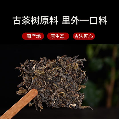 Natural and additive-free Puerh Tea Brown Mountain Raw Tea 357g Big Tree Tea puerh tea organic loose leaf 普洱茶 布朗山生茶 357g大树茶