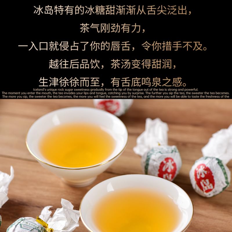 Premium Natural and Additive-free Puerh Tea Raw Tea Iceland Longzhu Tea Big Tree Tea Green Tea 250g Deliciously Smooth Puerh Tea 普洱茶生茶冰岛龙珠茶大树茶250g/罐云南茶叶