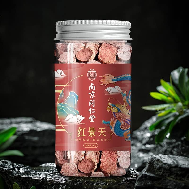 Natural Tong Ren Tang 60g Hongjing Tian 2.11oz Canned Tea Herbal Tea Health Care 南京同仁堂红景天片罐装