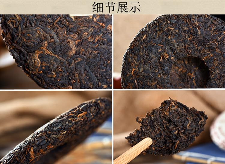 Natural Yunnan Puerh Tea Puerh Ripe Tea 200g Brown Tree Ripe Tea Qizi Cake Tea Aromatic and Flavorful Black Tea 云南普洱茶 普洱熟茶200g 金毫贡饼 布朗大树熟茶