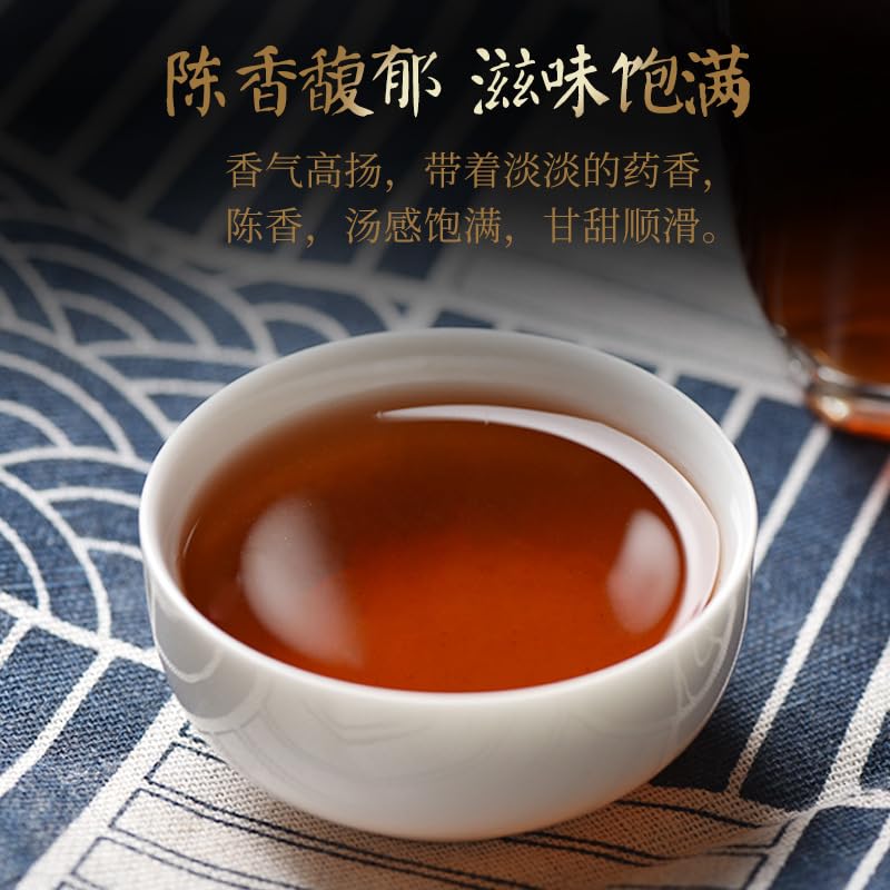 Puerh Tea Ripe Tea 357g/12.59oz Gong ting Puerh Tea Large Tree Tea Cake Puerh Cake Tea Smooth and Mellow, Healthful Choice of Black Tea 357克金针宫廷普洱茶大树茶饼 普洱饼茶