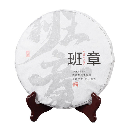 Natural and Additive-free Banzhang Raw Tea Tea Cake Old Banzhang Raw Tea Cake Yunnan Spring Tea 357g Chinese Green Tea 班章生茶 茶饼 老班章生饼357g