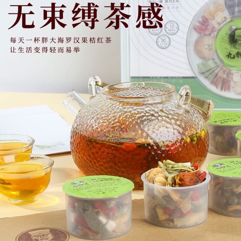 Chinese Herbal Tea Refreshing Combination Tea, Rich and Aromatic Flavor 胖大海罗汉果桔红茶30小罐