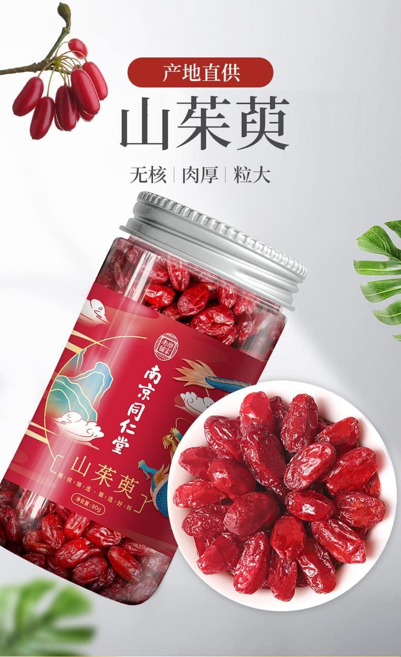 TongRen Tang Natural Cornus Fruit 80g Dried Cornus 2.82oz Loose Leaf Tea Canned Tea Herbal Tea China Health Care 南京同仁堂山茱萸干山萸肉罐装