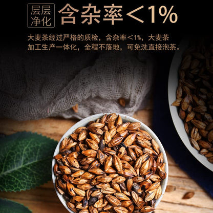 Herbal Tea Barley Tea Canned Original Roasted Strong Aroma Fried Cooked Barley Tea 420g 罐装原味烘培浓香型大麦茶420g