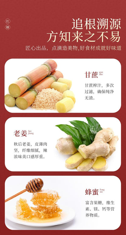 Black Sugar Ginger Tea 200g Without Additives Herbal Tea Mellow Taste Ginger Black Sugar for In All Seasons 老姜红糖块老姜红糖罐装女性经期大姨妈调理姜味红糖水200克