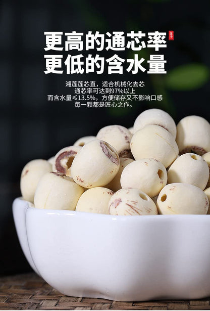 Natural Lotus Seeds Coring Red Dates Silver Fungus 5.29oz Package Fresh Tea Infusion 150g Chinese Health 去芯红枣银耳泡水连子