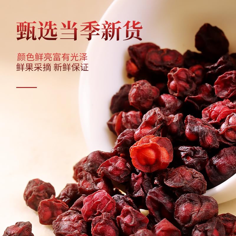 Schisandra 160g/ 5.64 Oz North Wuweizi Tea Freshly Picked, GMO-free Chinese Herbal Health Tea Herbal Tea 五味子160g/罐