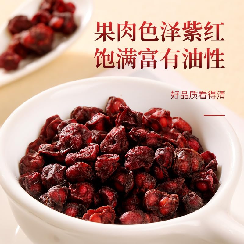 Schisandra 160g/ 5.64 Oz North Wuweizi Tea Freshly Picked, GMO-free Chinese Herbal Health Tea Herbal Tea 五味子160g/罐