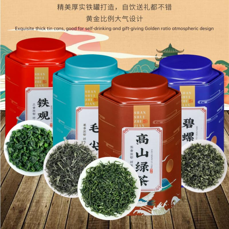 Premium Organic Green Tea 150g/Box Biluochun Tea, High Mountain Green Tea,Anxi Tieguanyin, Xinyang Maojian, Canned Chinese Green Tea 绿茶碧螺春茶叶高山信阳毛尖安溪铁观音乌龙茶叶罐装